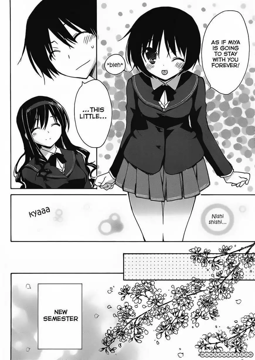 Amagami Dreamy Forever Chapter 4 28